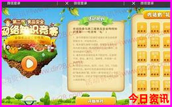长春旅游景点地图分布图